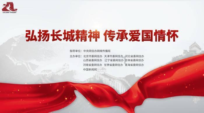 全国工会宣传工作会议在京召开